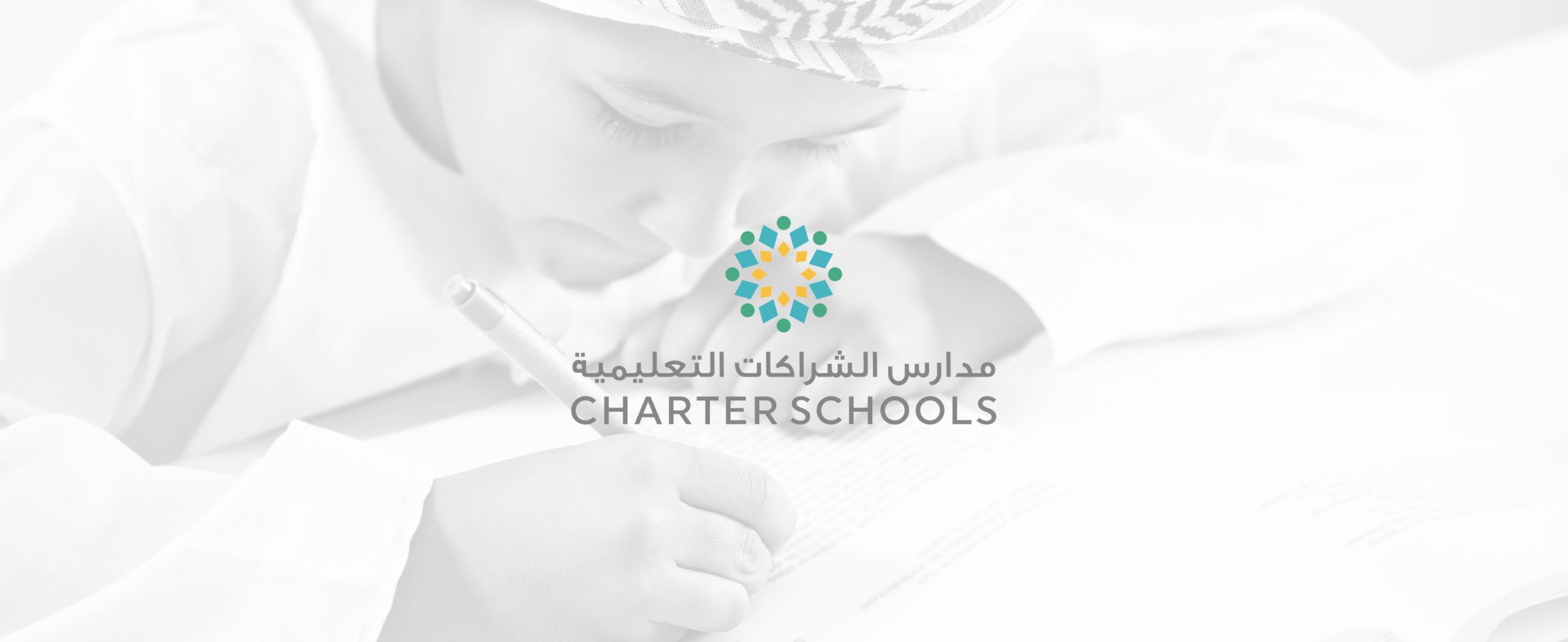 Formulate create a logo design for Charter Schools | Branding agency in