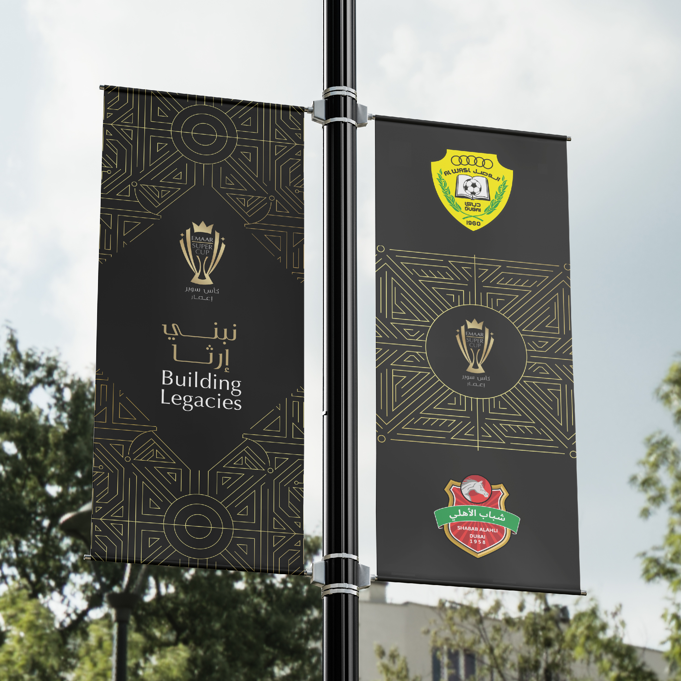 Emaar Cup Graphics-01